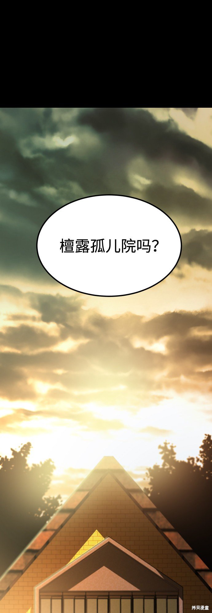第三季2话