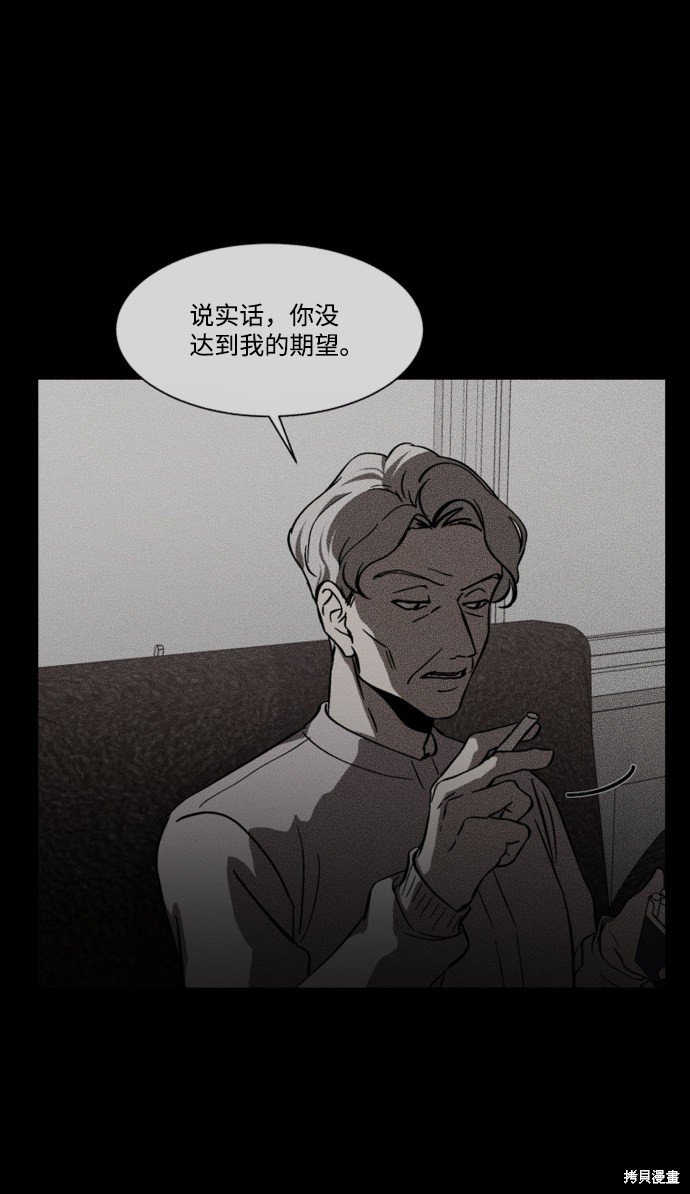 第三季2话
