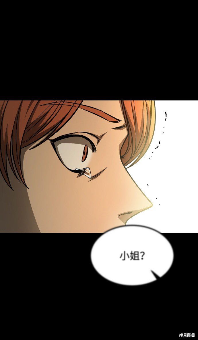 第三季2话