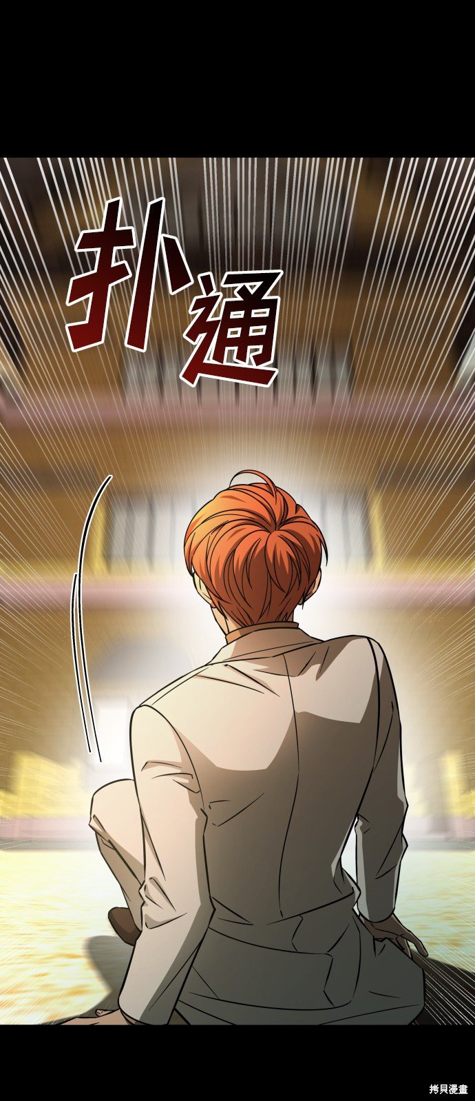 第三季2话