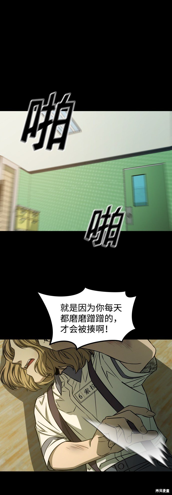 第三季2话