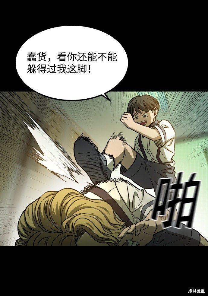 第三季2话