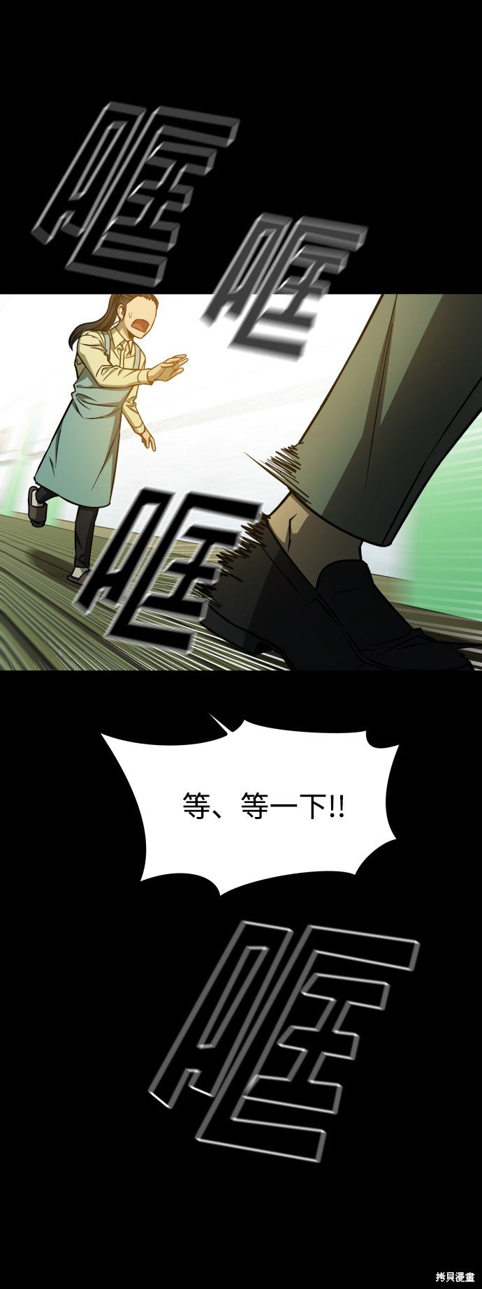 第三季2话