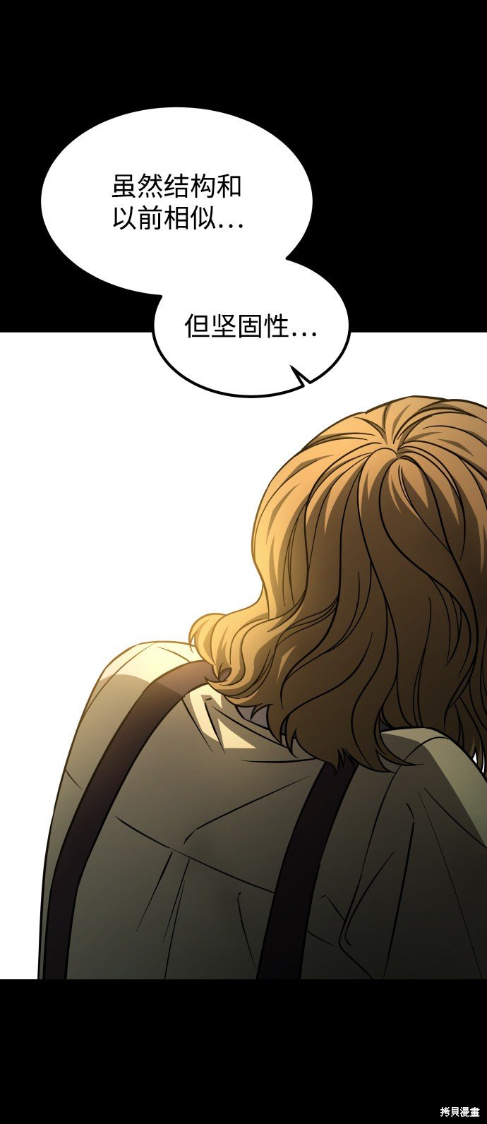 第三季2话
