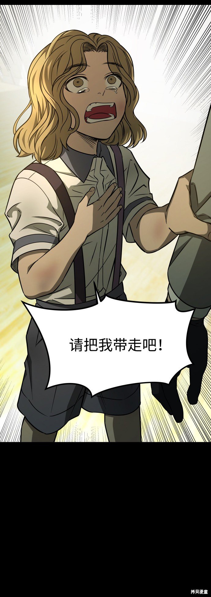 第三季2话