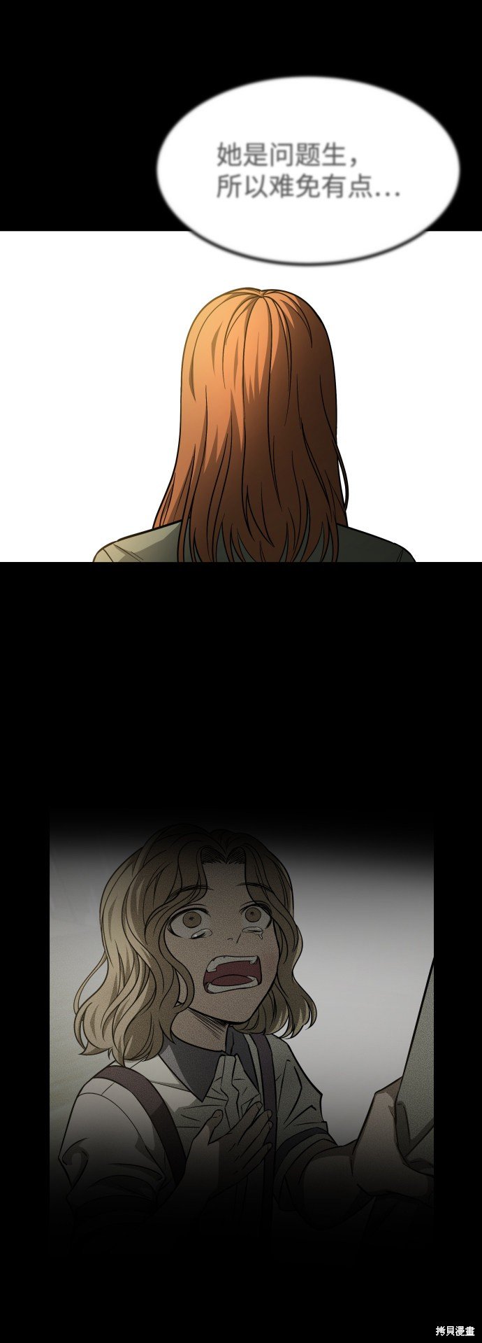第三季2话