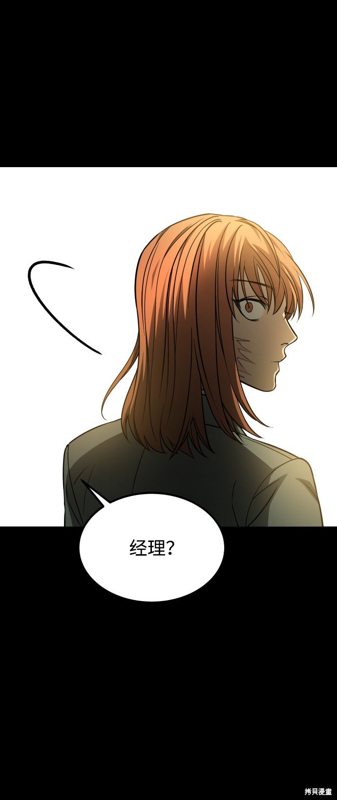 第三季2话