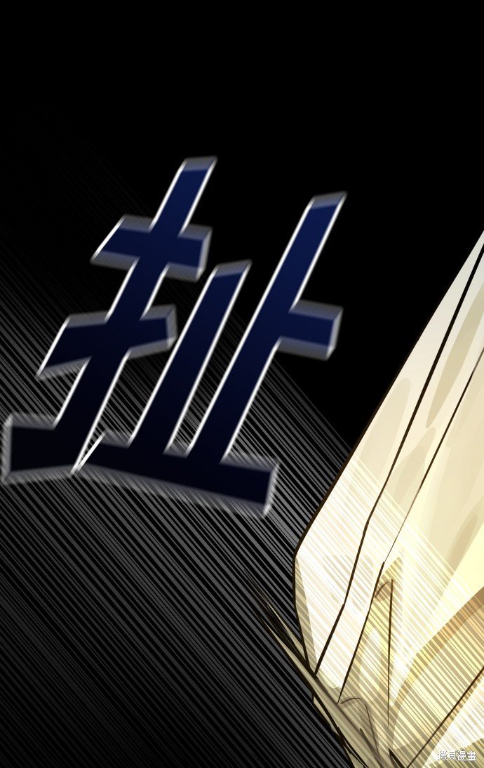第三季2话