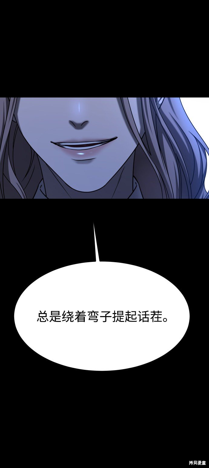 第三季29话