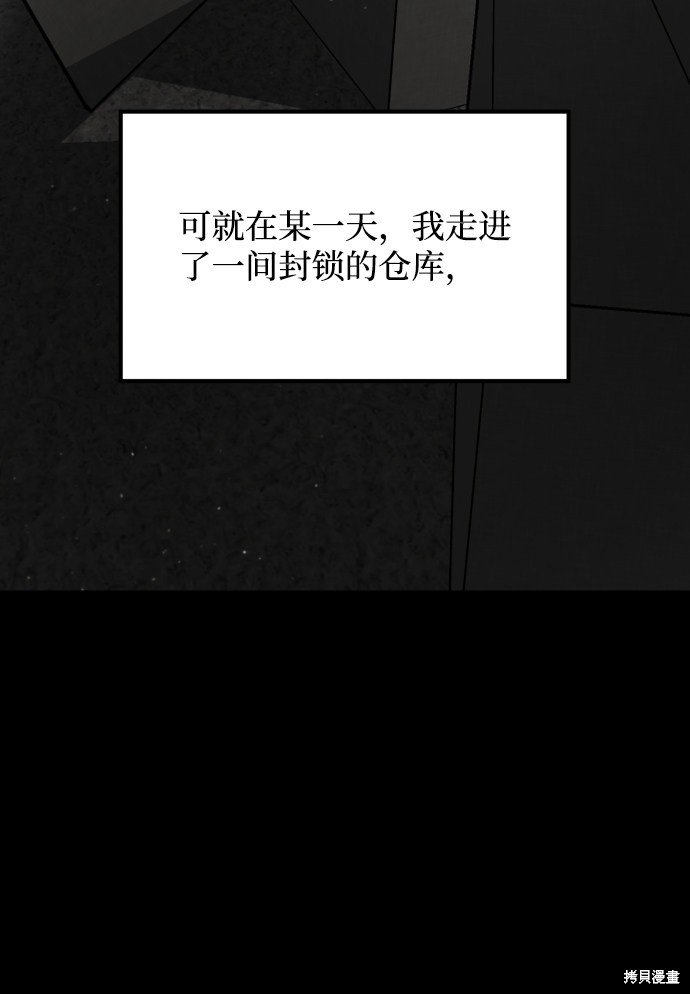 第三季29话