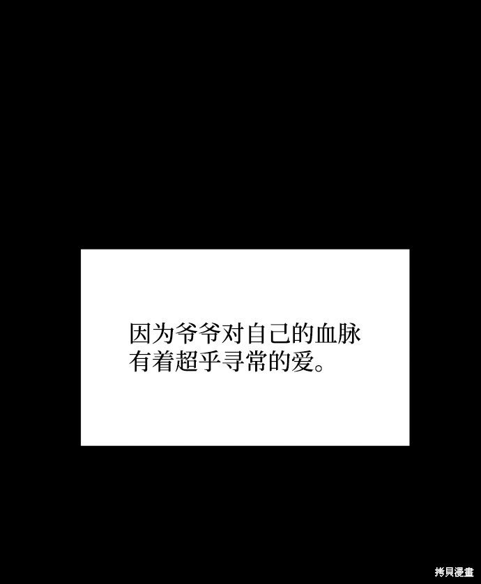 第三季29话