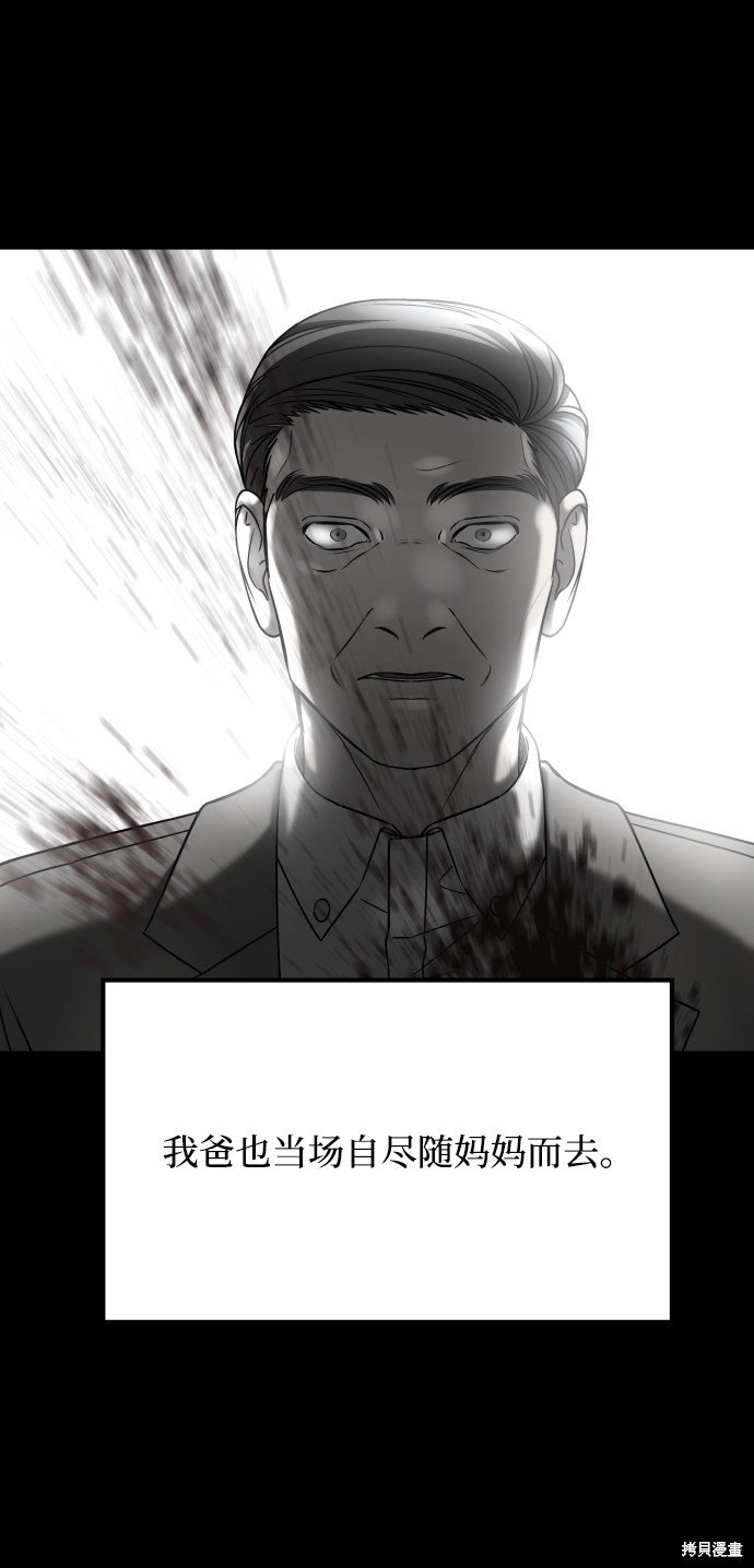 第三季29话