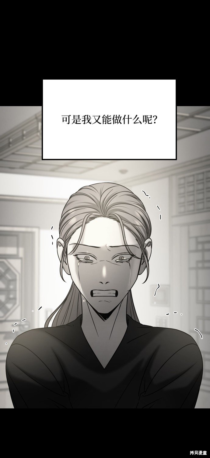 第三季29话