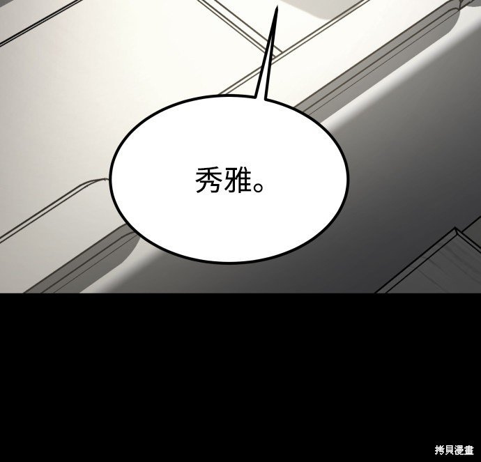 第三季29话