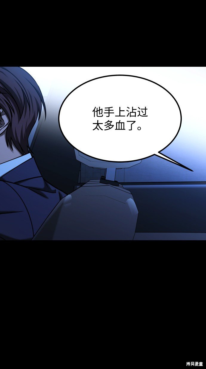 第三季29话