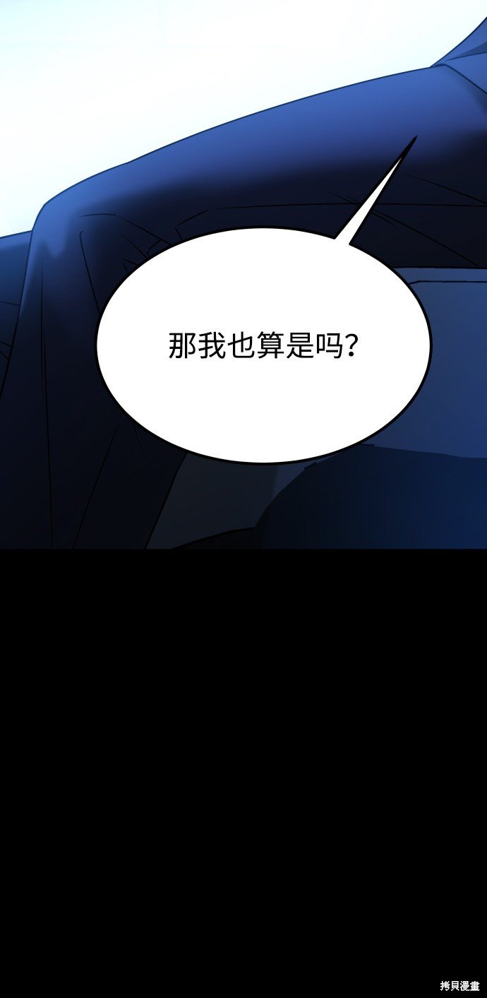 第三季29话