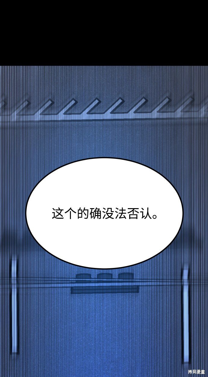 第三季29话