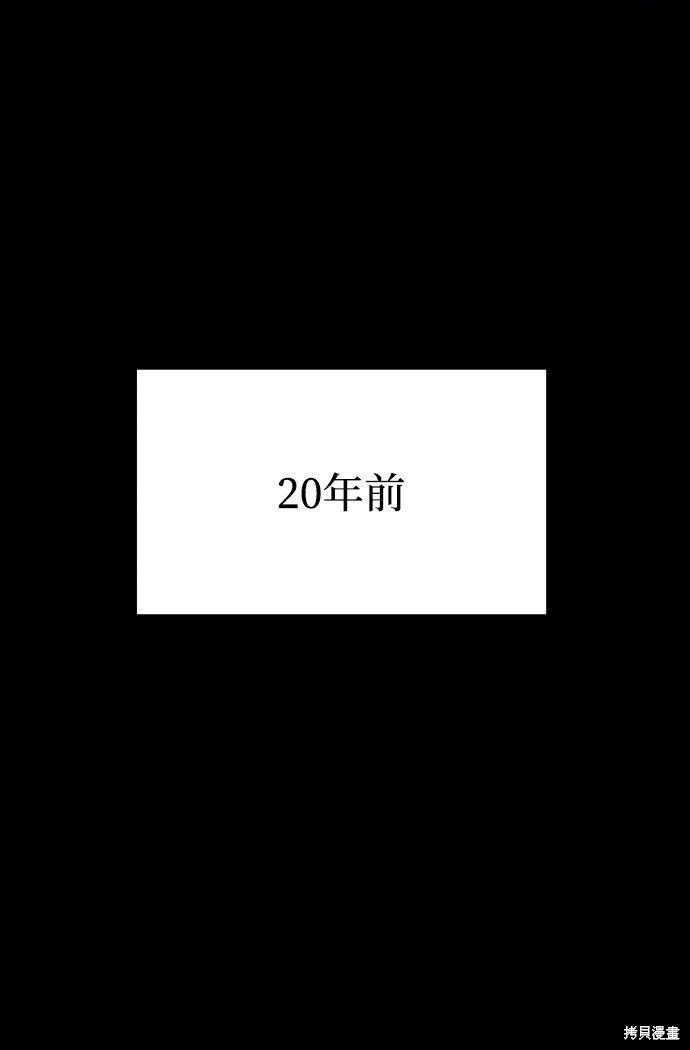第三季29话