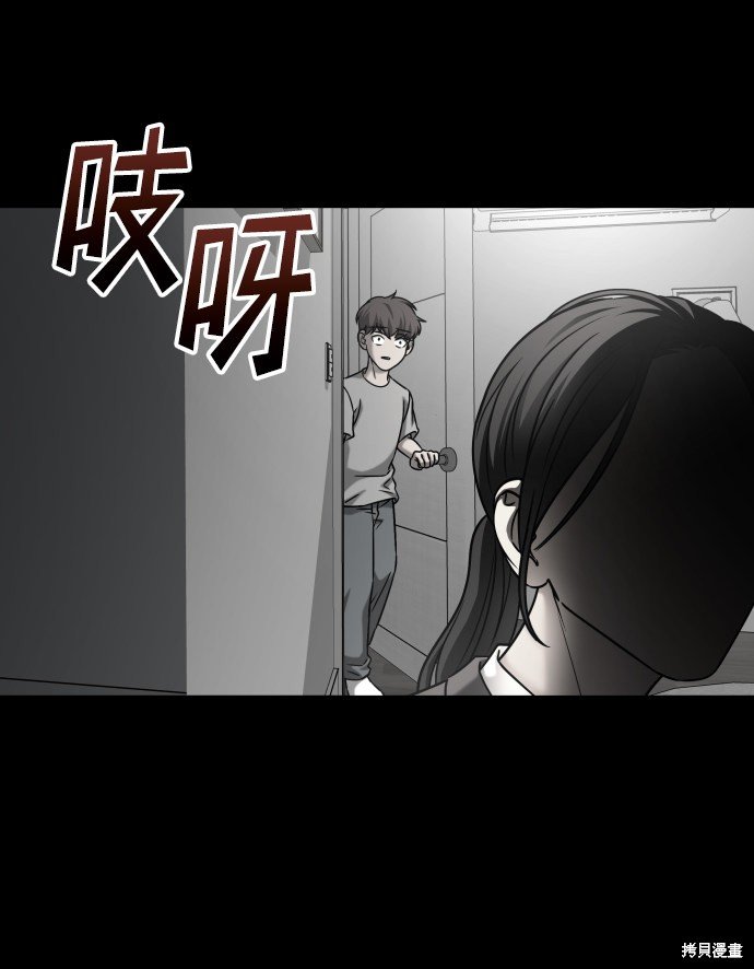 第三季29话