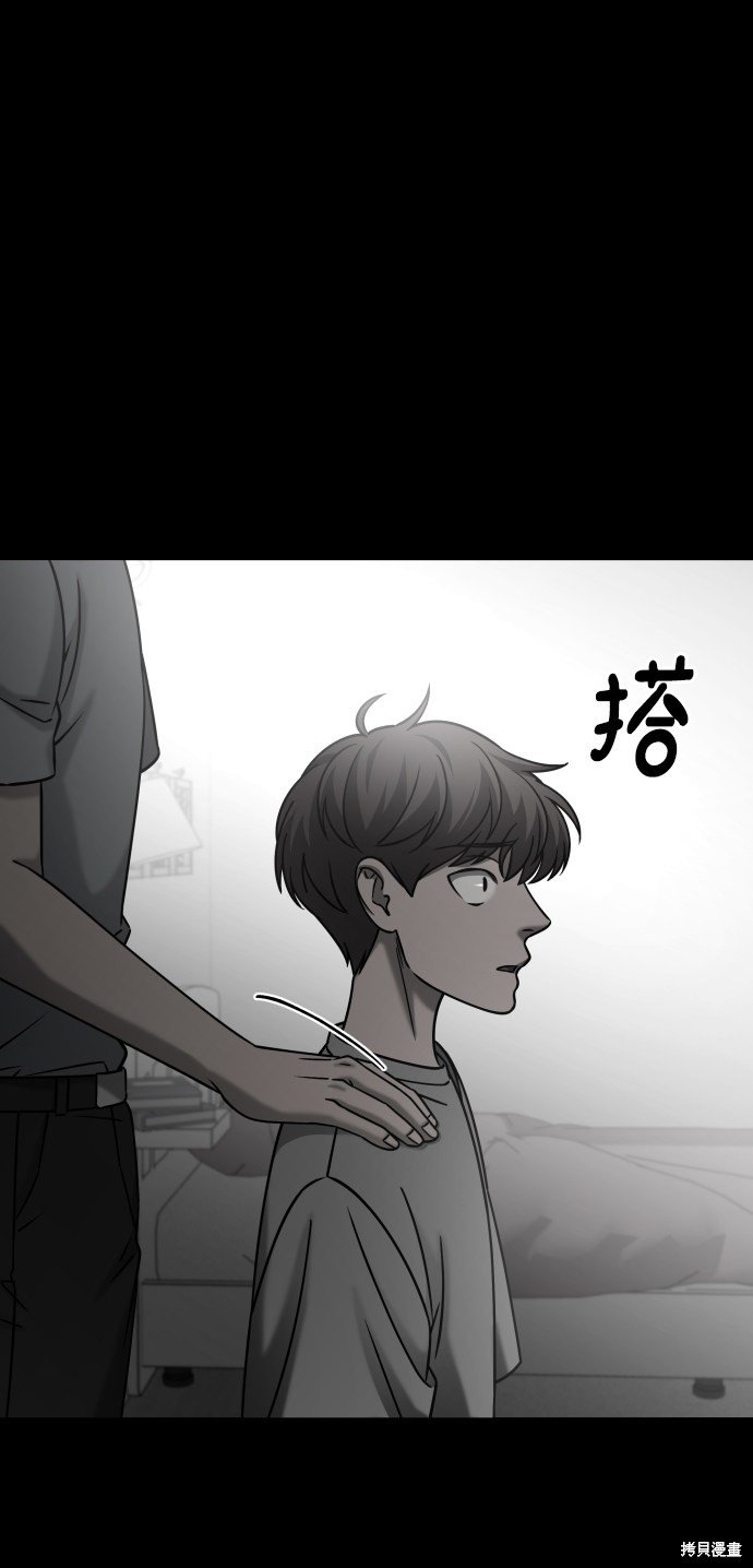 第三季29话