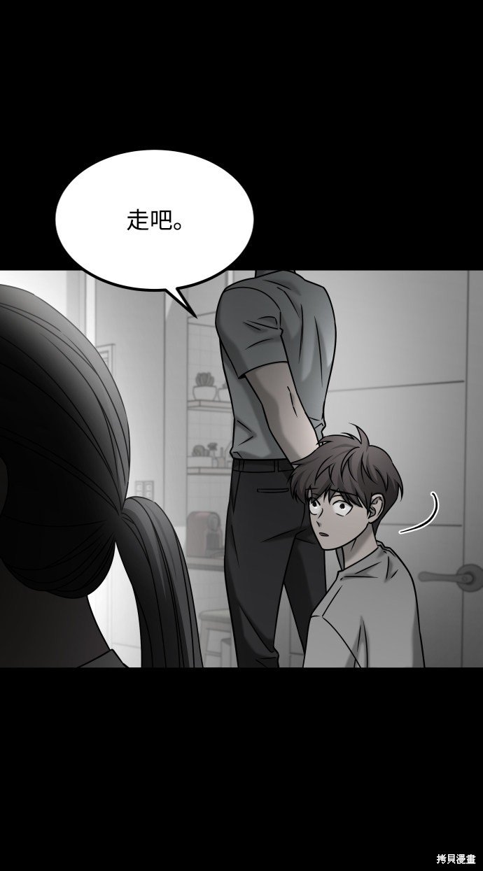 第三季29话
