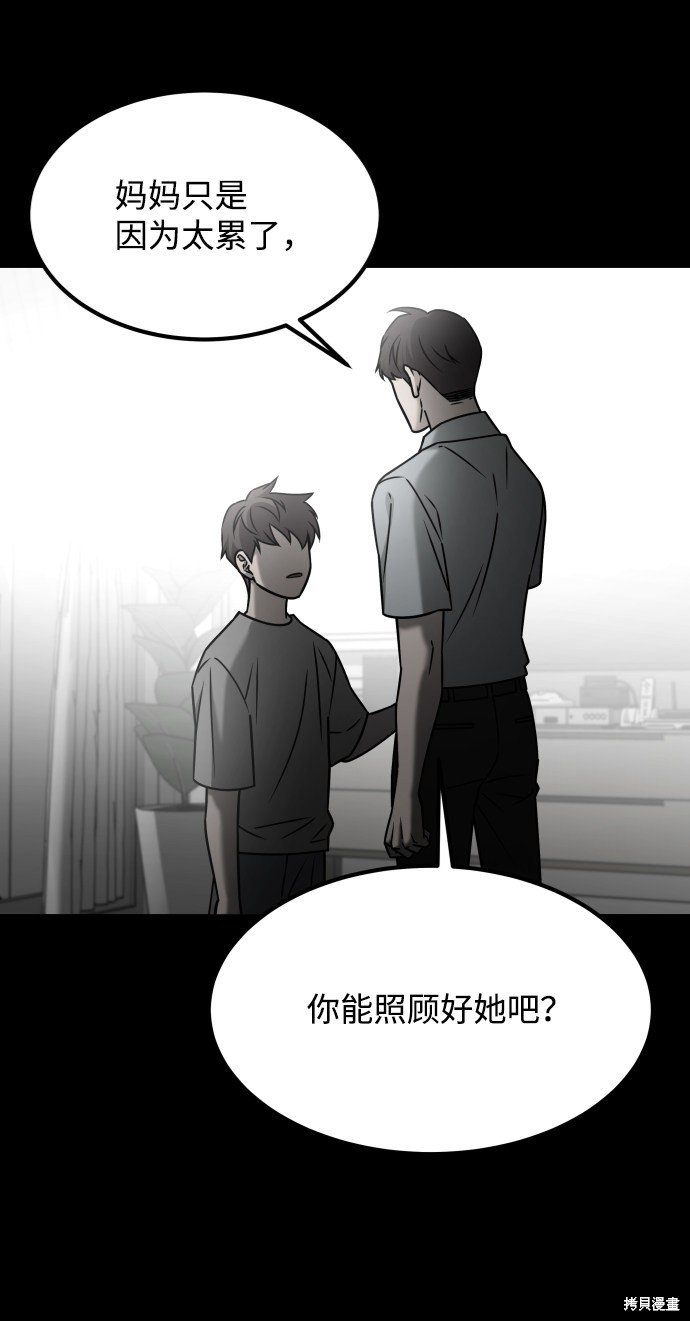 第三季29话