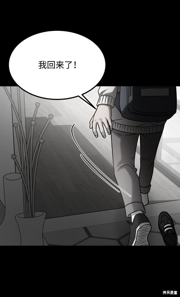 第三季29话