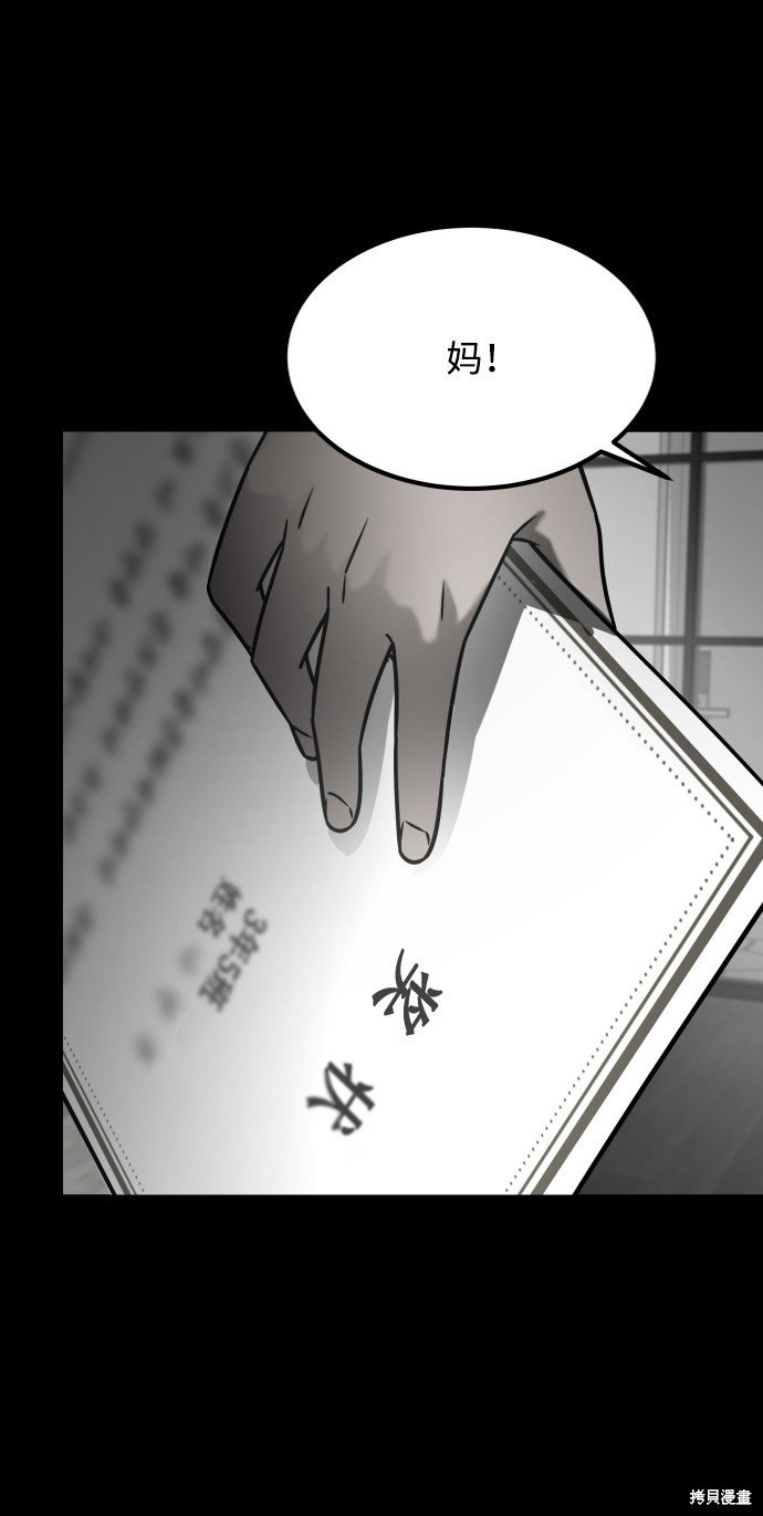 第三季29话