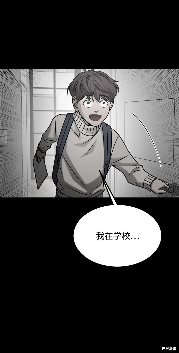 第三季29话
