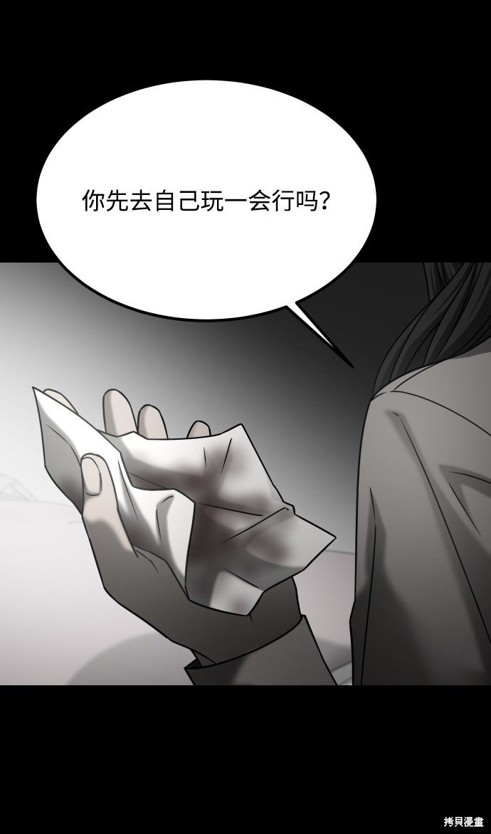 第三季29话