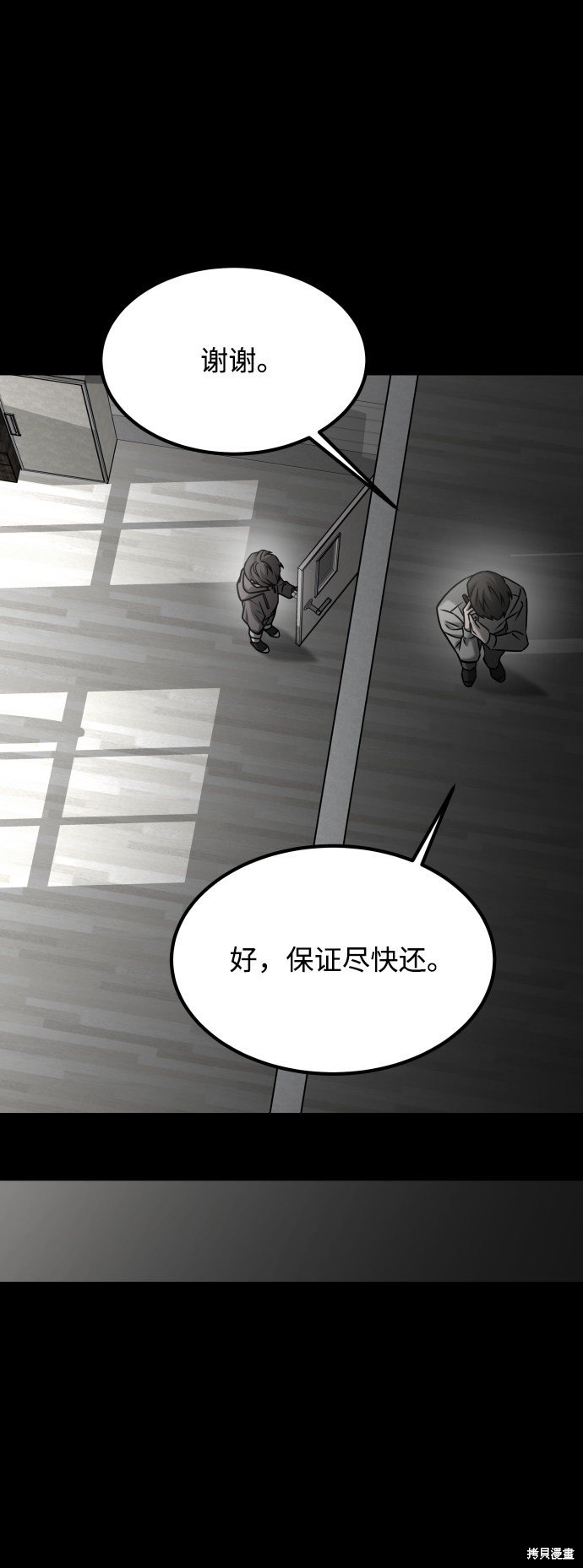 第三季29话