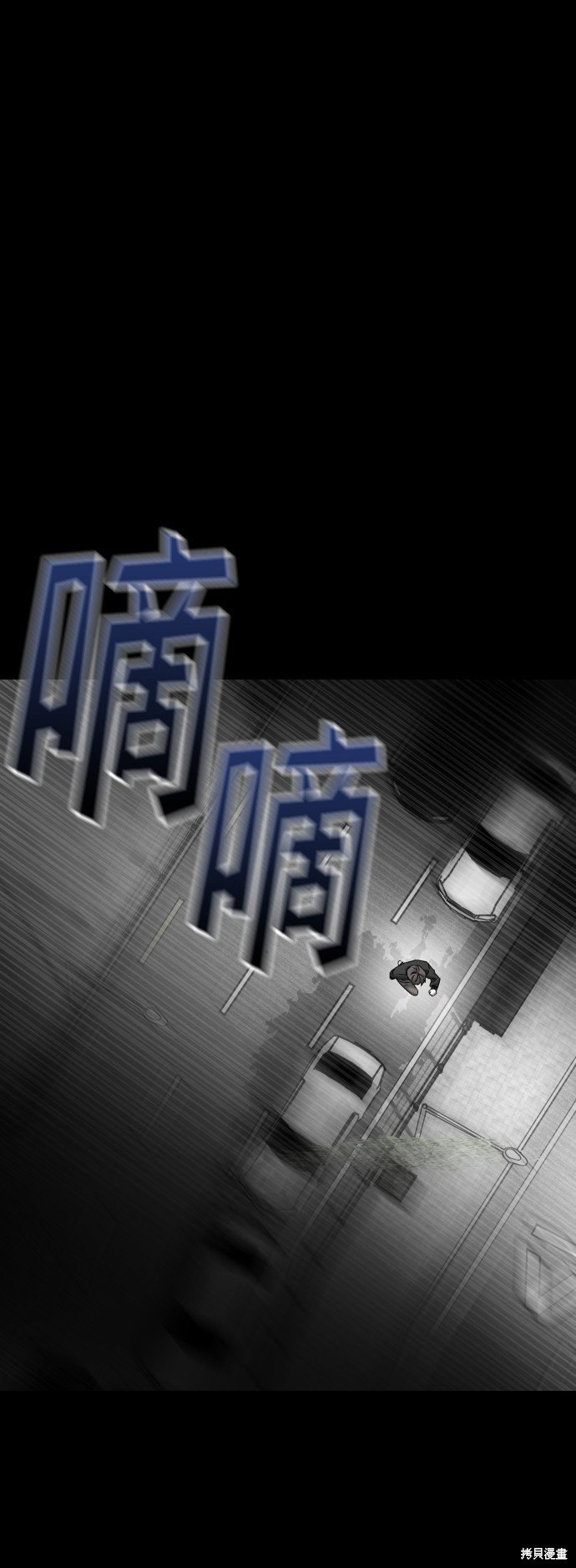 第三季29话