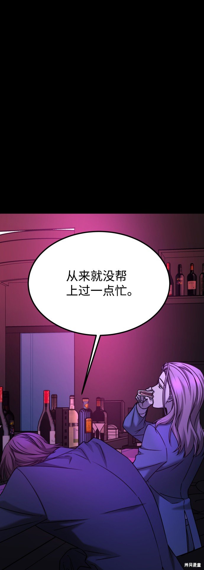 第三季29话
