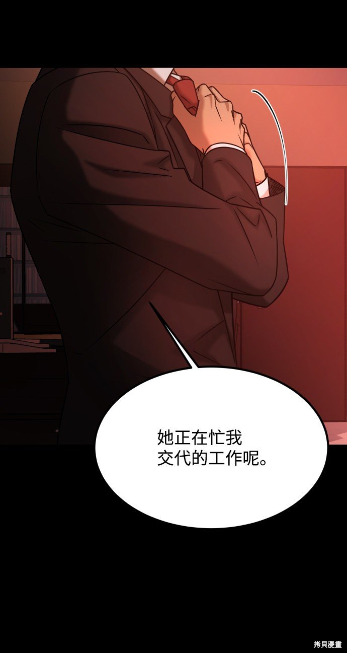 第三季29话