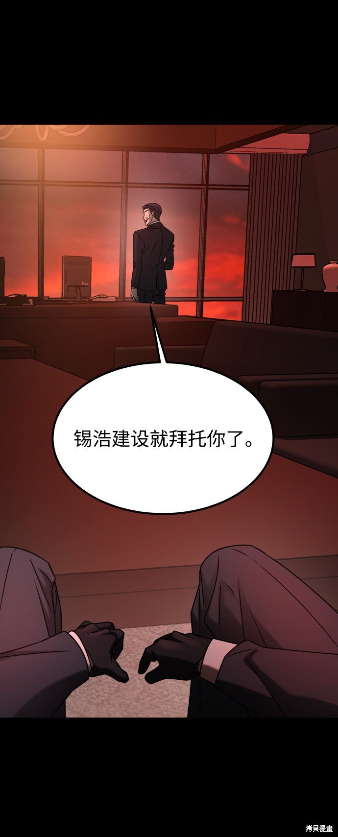 第三季29话
