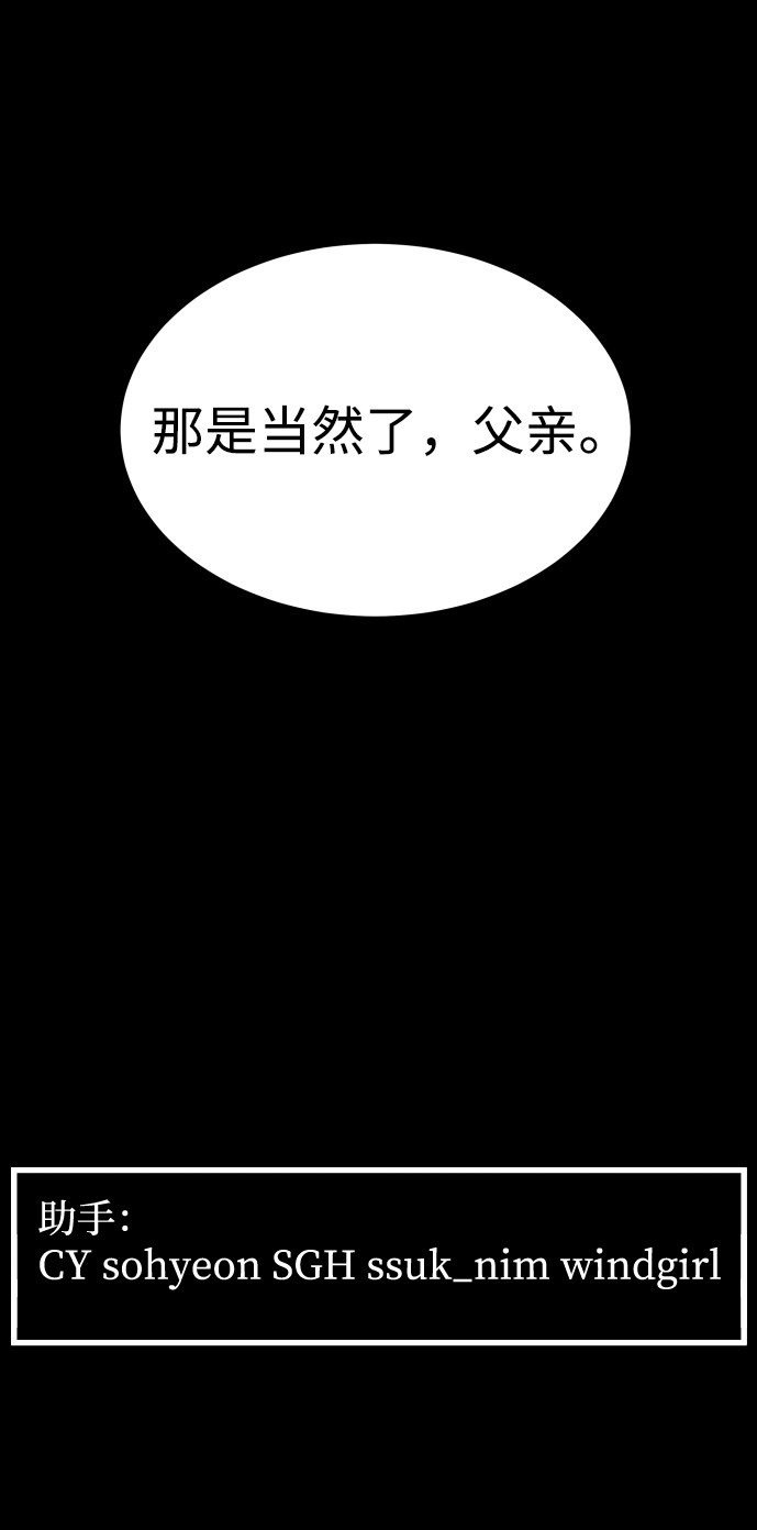第三季29话