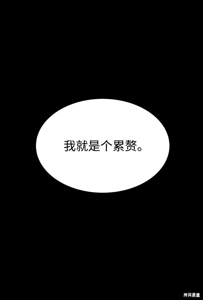 第三季30话
