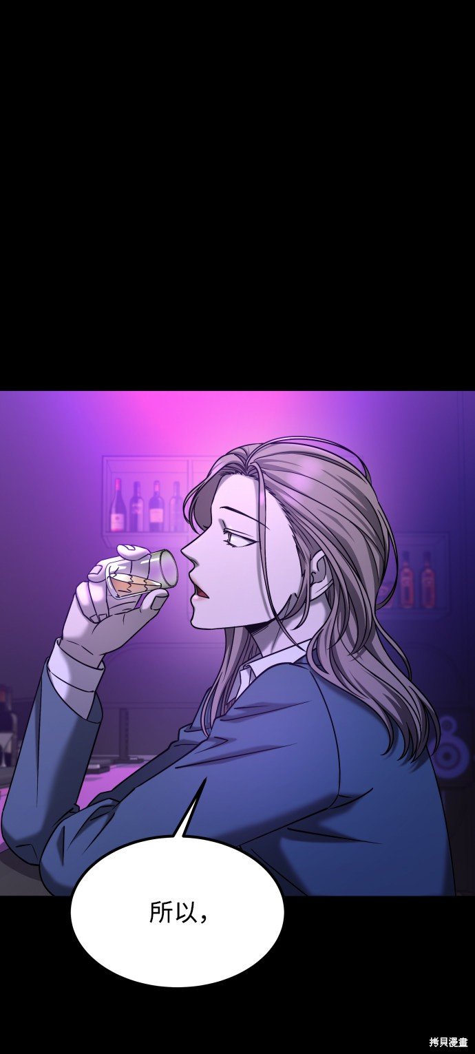 第三季30话