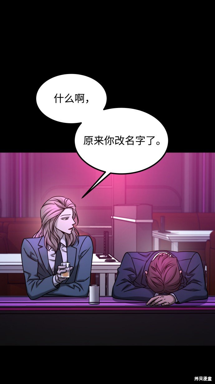 第三季30话