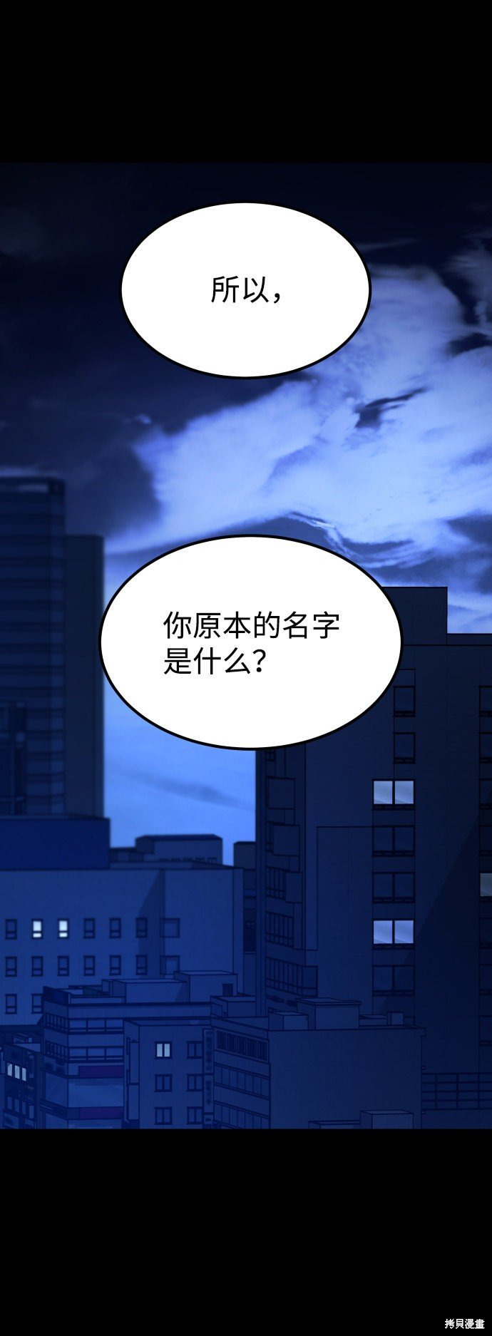 第三季30话