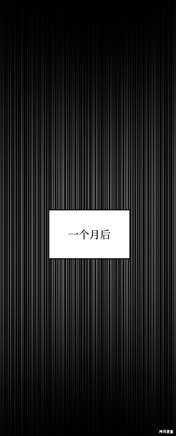 第三季30话