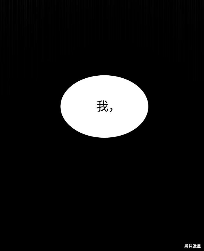 第三季30话