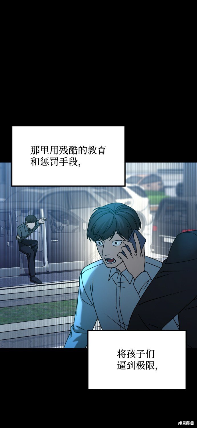 第三季30话