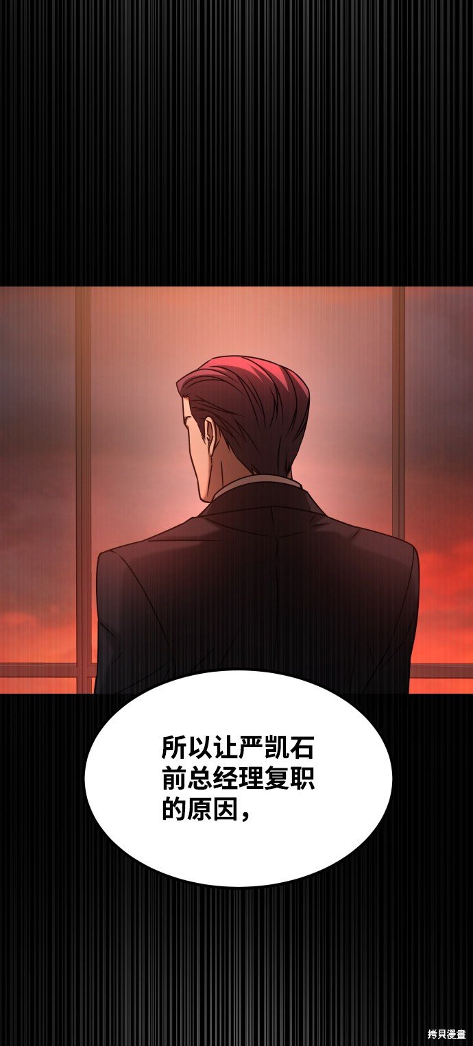 第三季30话