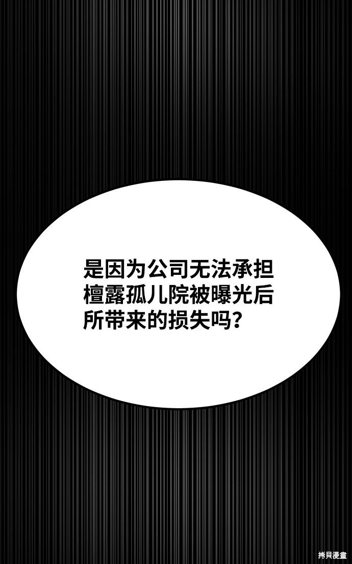 第三季30话