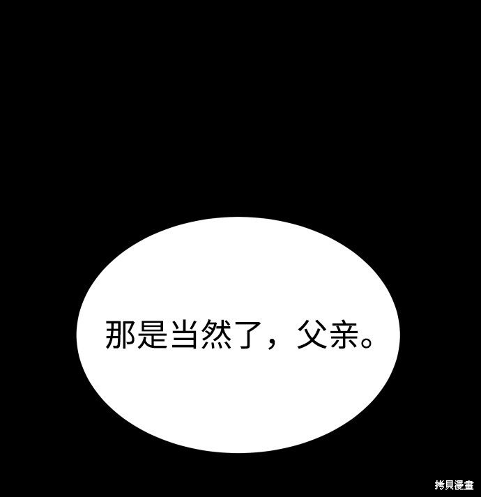 第三季30话