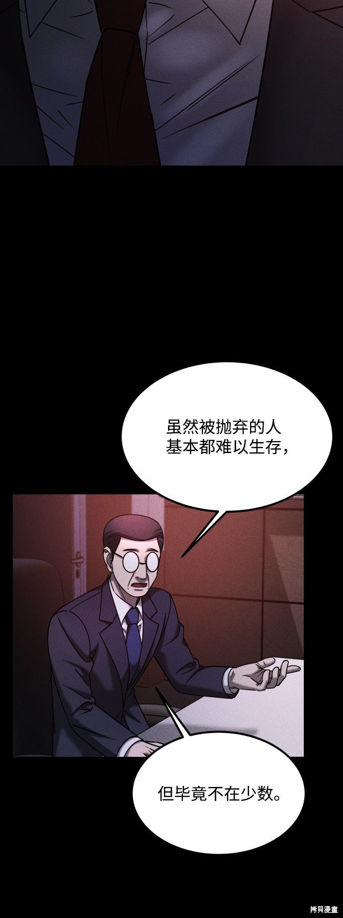 第三季30话