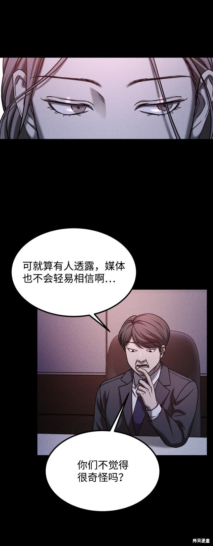 第三季30话