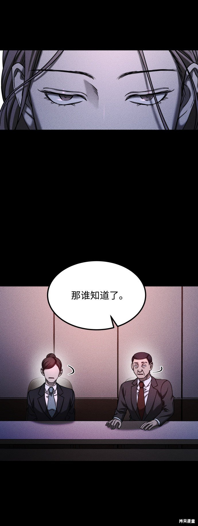 第三季30话