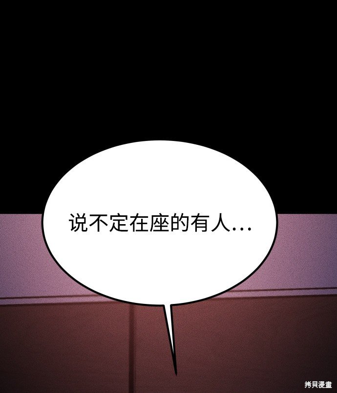 第三季30话